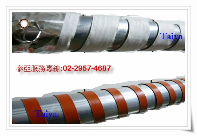 特殊一體成型加熱帶