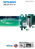 三菱電機J3系列伺服系統