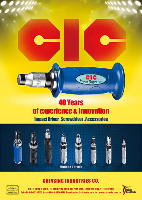 生產CIC Tools 工具，已有40多年的豐富經驗。