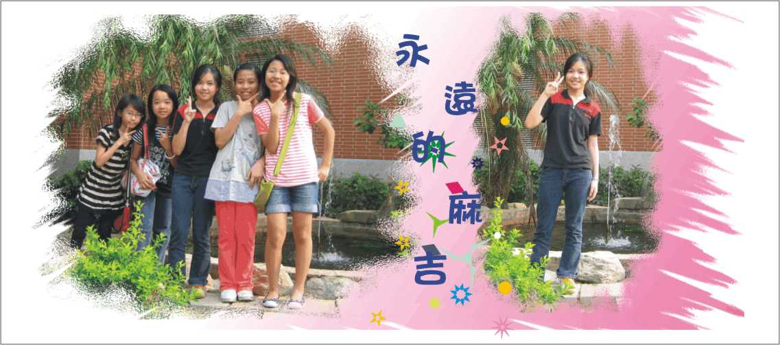 馬克杯各人樣