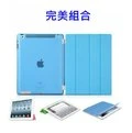 蘋果iPad Mini 保護套 外殼 保護殼 smart cover (上蓋+背殼) 休眠伴侶組