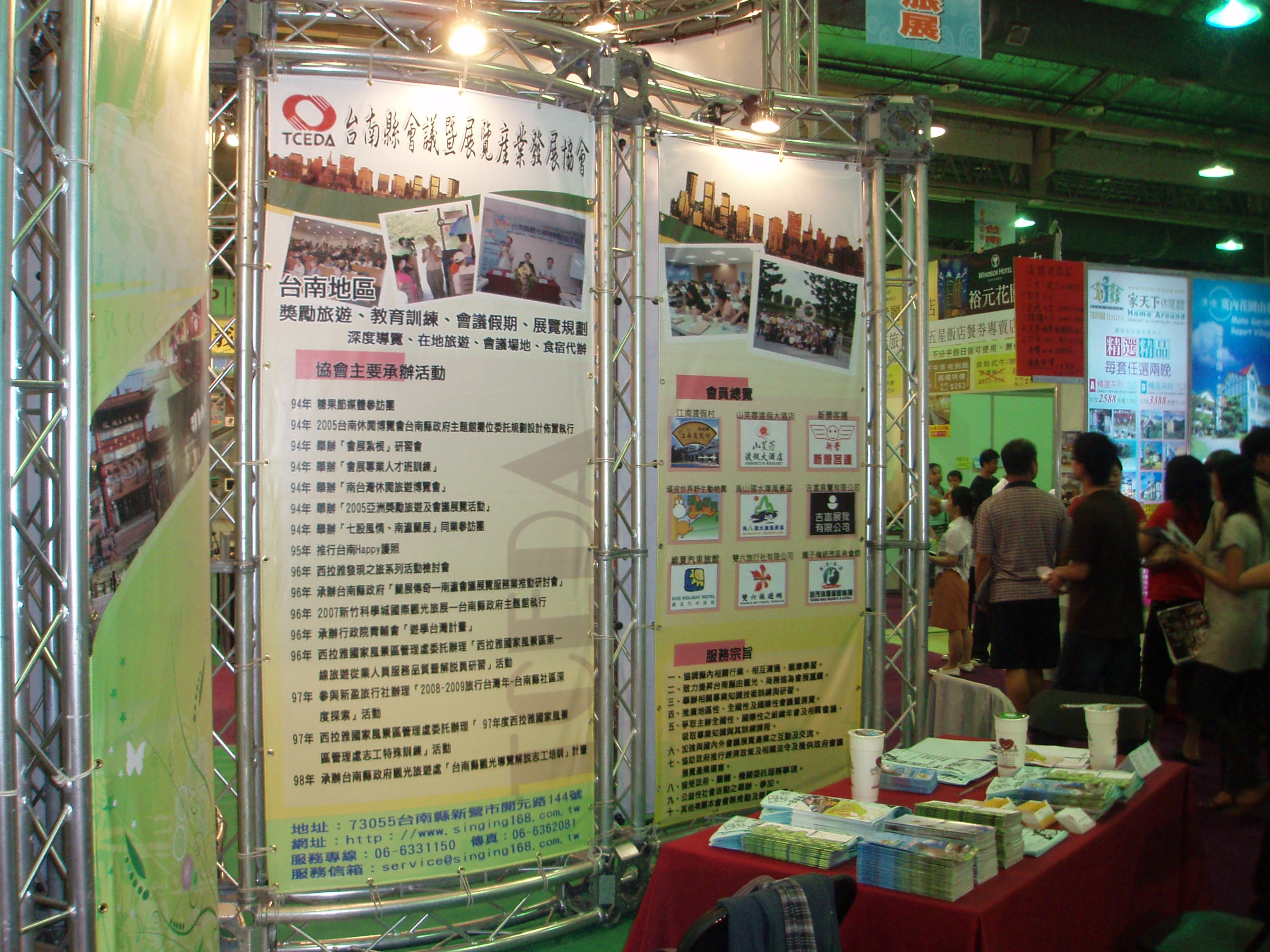 新營汽車客運股份有限公司