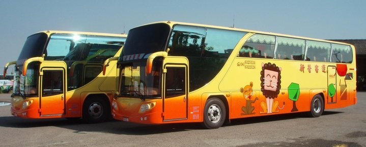 新營汽車客運股份有限公司