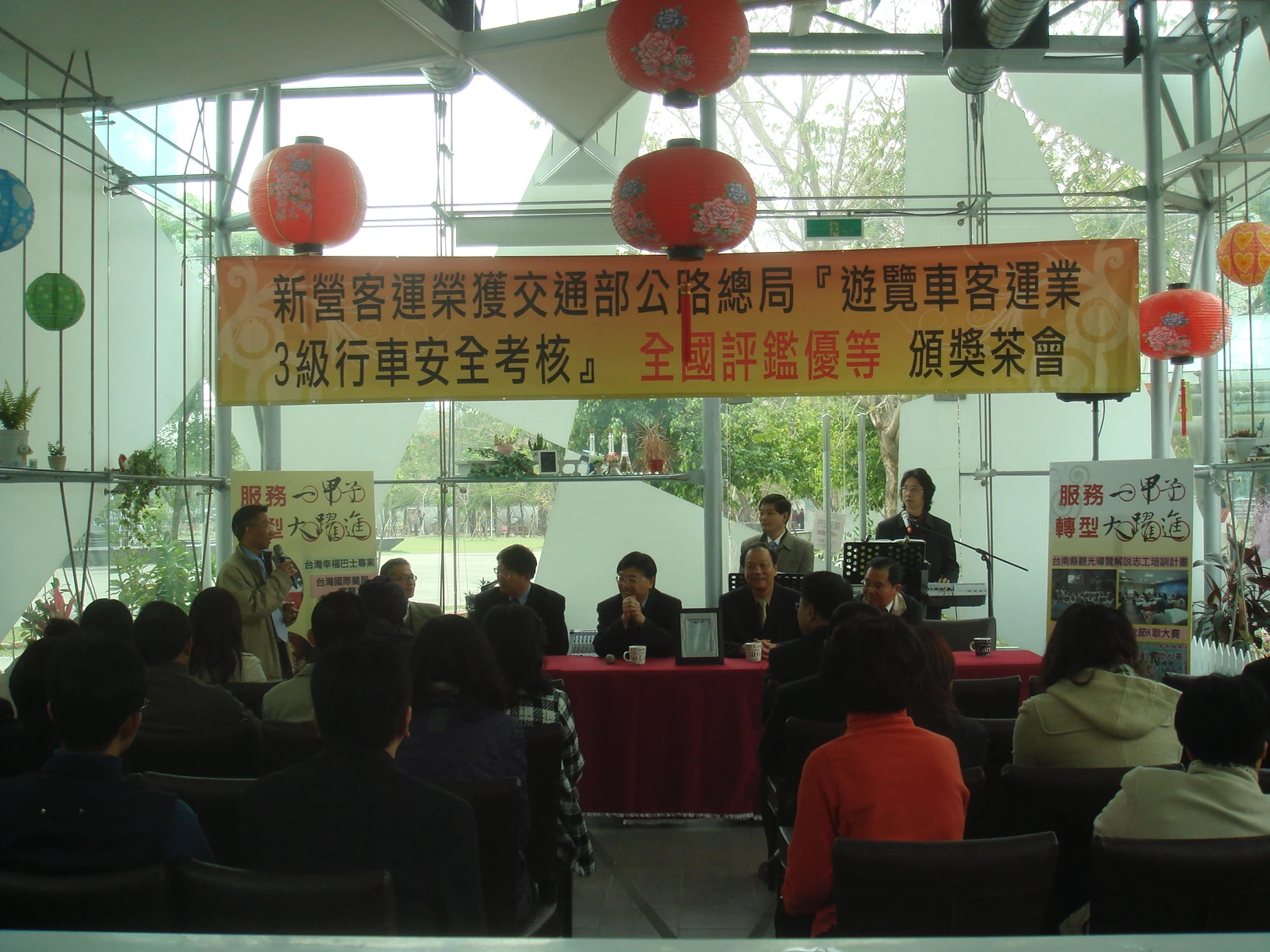 新營汽車客運股份有限公司