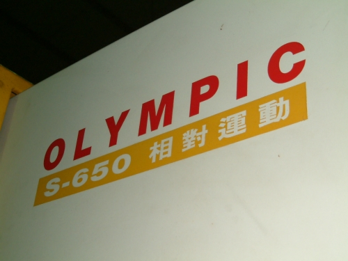 OLYMPIC S-650