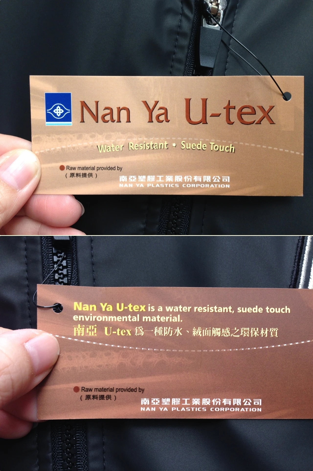 jwearJWEAR男女童外套南亞優利皮防風防水微彈