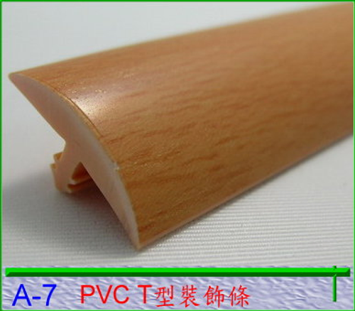 PVC 仿木飾條