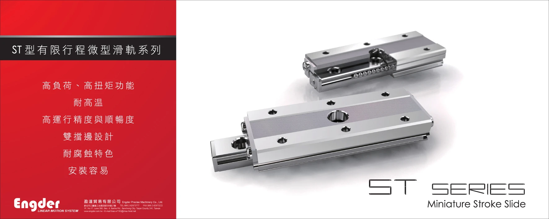 cpc 的雙唇式端面密封片可防止端面方向的異物進入及潤滑油脂外洩,工程塑膠材料之彈性塑膠TPU比起一般橡膠NBR的耐磨能力優秀並具備抗油裂解特性。