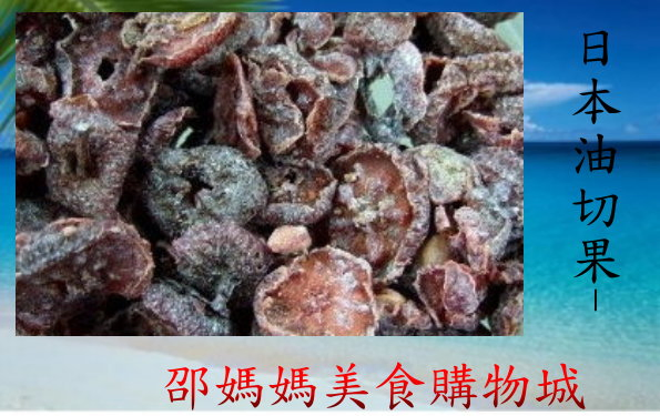 邵媽媽美食購物城