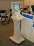 KIOSK