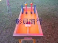 樂樂鎚球、歡喜對對碰、乒乓球九宮格 、深水詐蛋