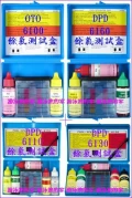 DPD OTO 餘氯測試盒 數字測計 PH ORP