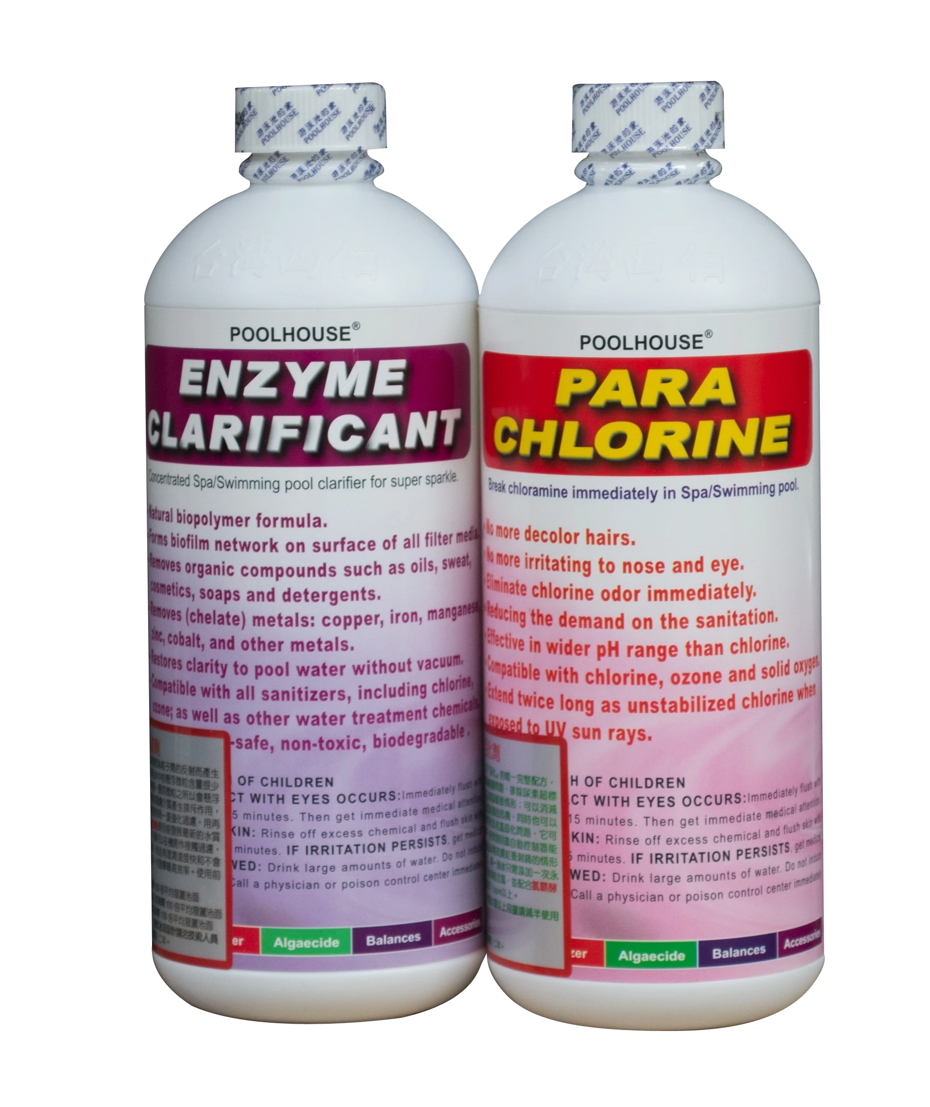 酵素澄清劑&超氯水質活化劑