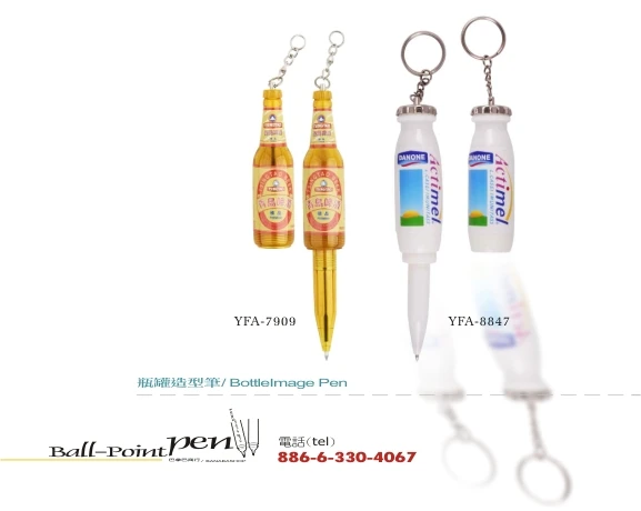 大禾行銷整合有限公司