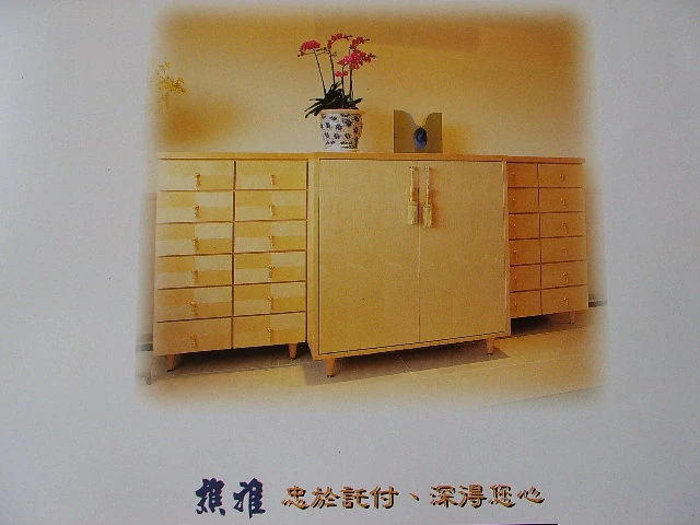 樵雅室內設計工程公司