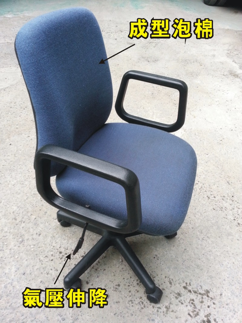 二手辦公椅.扶手氣壓椅.震旦椅.成型泡棉.750元/張