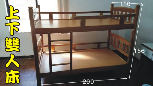 實木雙層床/上下床/單人床/雙人床.只賣5500元