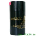 茶葉網 專利親密罐(半斤裝-黑色)