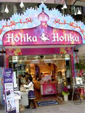 Hilika Holika化妝品