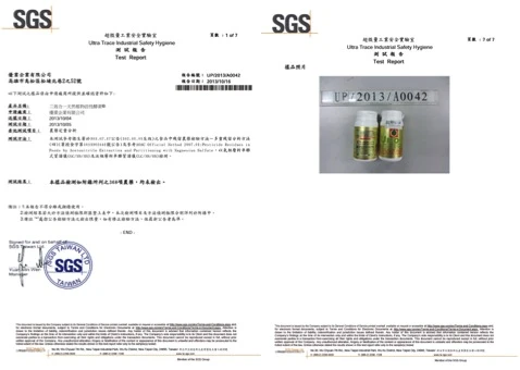 Uno-1通過SGS檢驗,不含農藥!