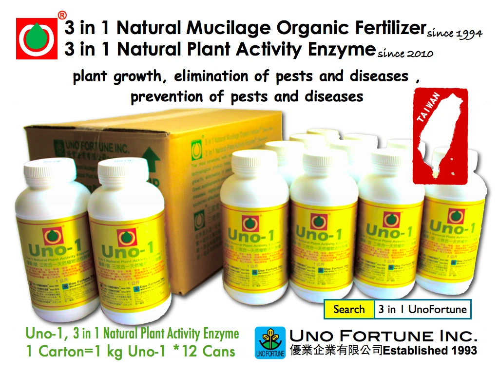 Uno-1+規格:1公斤12罐箱裝。