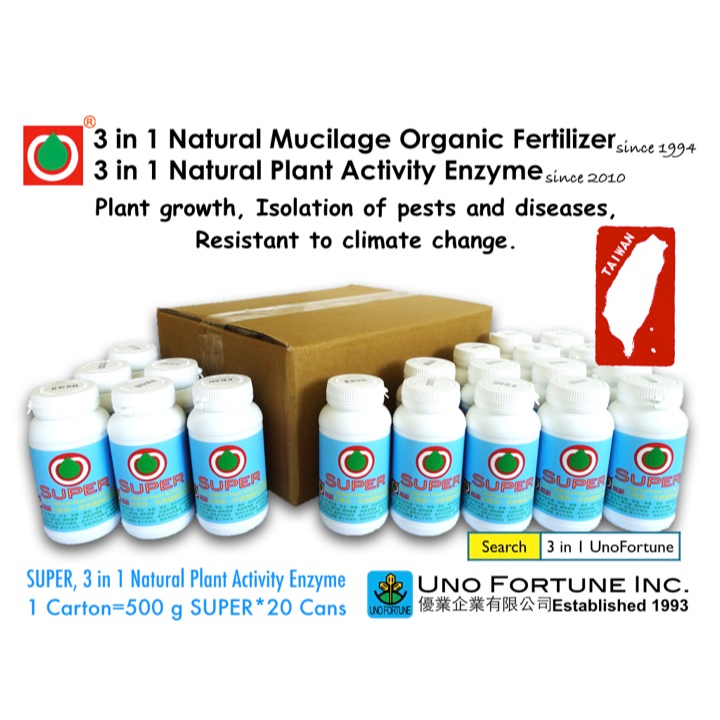 □□庭園園藝，團購好選擇□□500公克20 罐