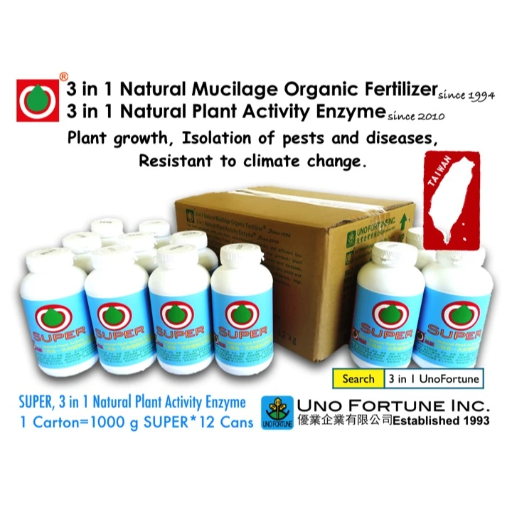 ※ ※ 農民班會團購，體驗最方便※ ※1公斤12罐