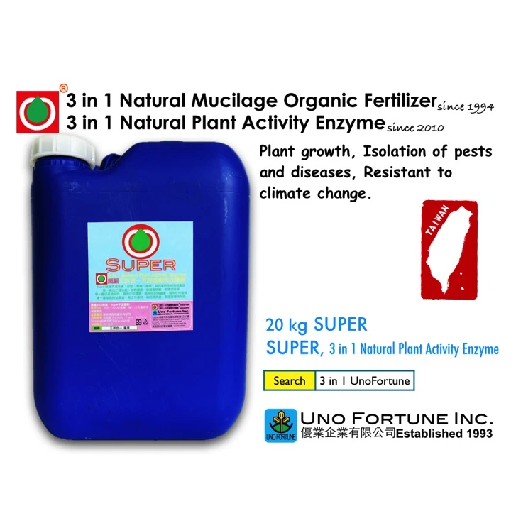 ★☆農民長期使用，最佳夥伴優惠★☆20公斤桶裝，累積滿五送一！