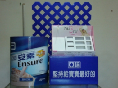 順興紙品印刷有限公司