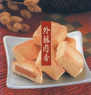 太陽堂-鳳梨酥 ,古早味肉餅,檸檬餅, 沖繩黑糖太陽餅,焦糖瑪奇朵太陽餅,老婆餅,