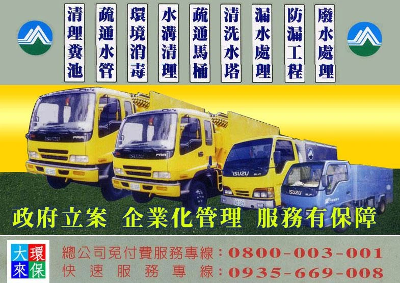 提供24小時專門服務