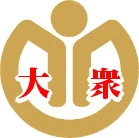 大眾人力有限公司