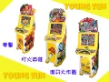 【娛樂類】娛樂電玩機台系列 (公司租賃 夜市寄台)
