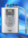 國際牌Panasonic TK-7215 ZTA - TK-7215 ZTA 電解水機