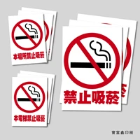 寶富鑫印刷設計有限公司