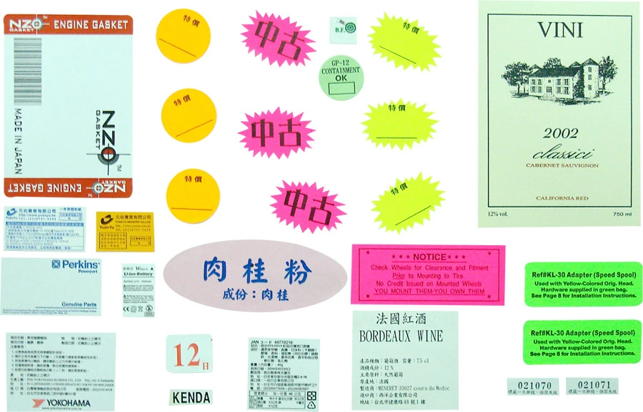 螢光價貼紙.彩色印刷