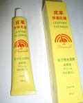 皮革保養乳霜,清潔、去汙、軟化皮革。