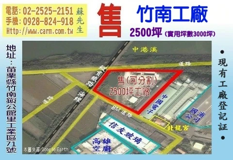 大學城公寓大廈管理維護有限公司