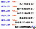 在家创业的八大优势