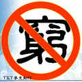 待人接物的36条建议