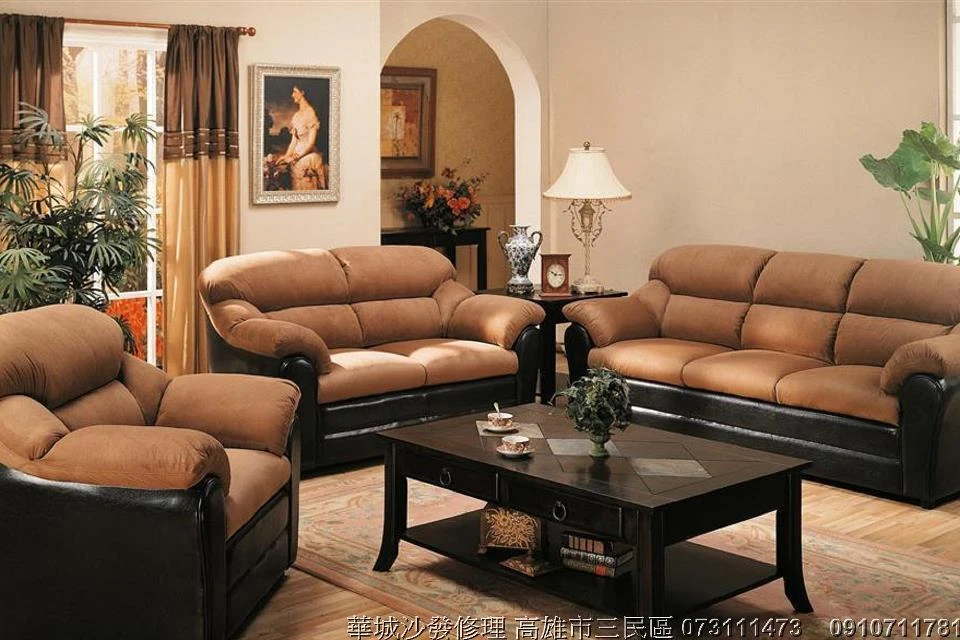 沙發維修 清潔 買賣