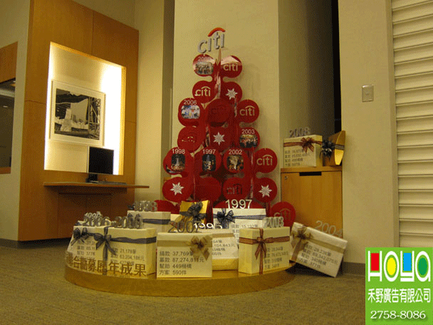 禾野廣告大圖輸出,壓克力,卡典割字,紅布條,招牌,展場佈置,海報,貼車,車貼,活動道具製作,禾野廣告大圖輸出,壓克力,卡典割字,紅布條,招牌,展場佈置,海報,貼