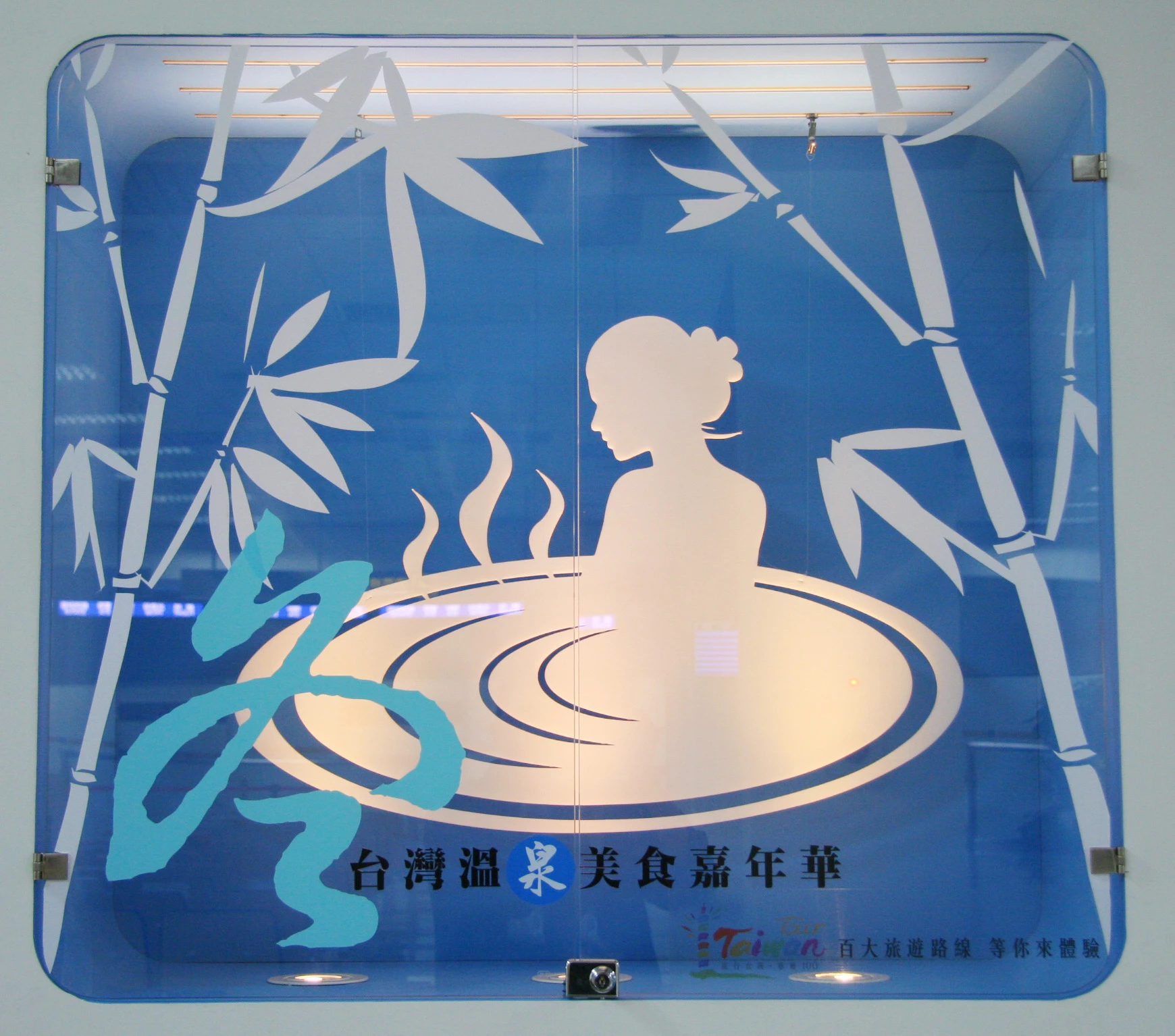 磨砂卡典貼玻璃