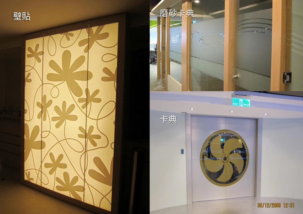 藝術壁貼/膜砂卡典/