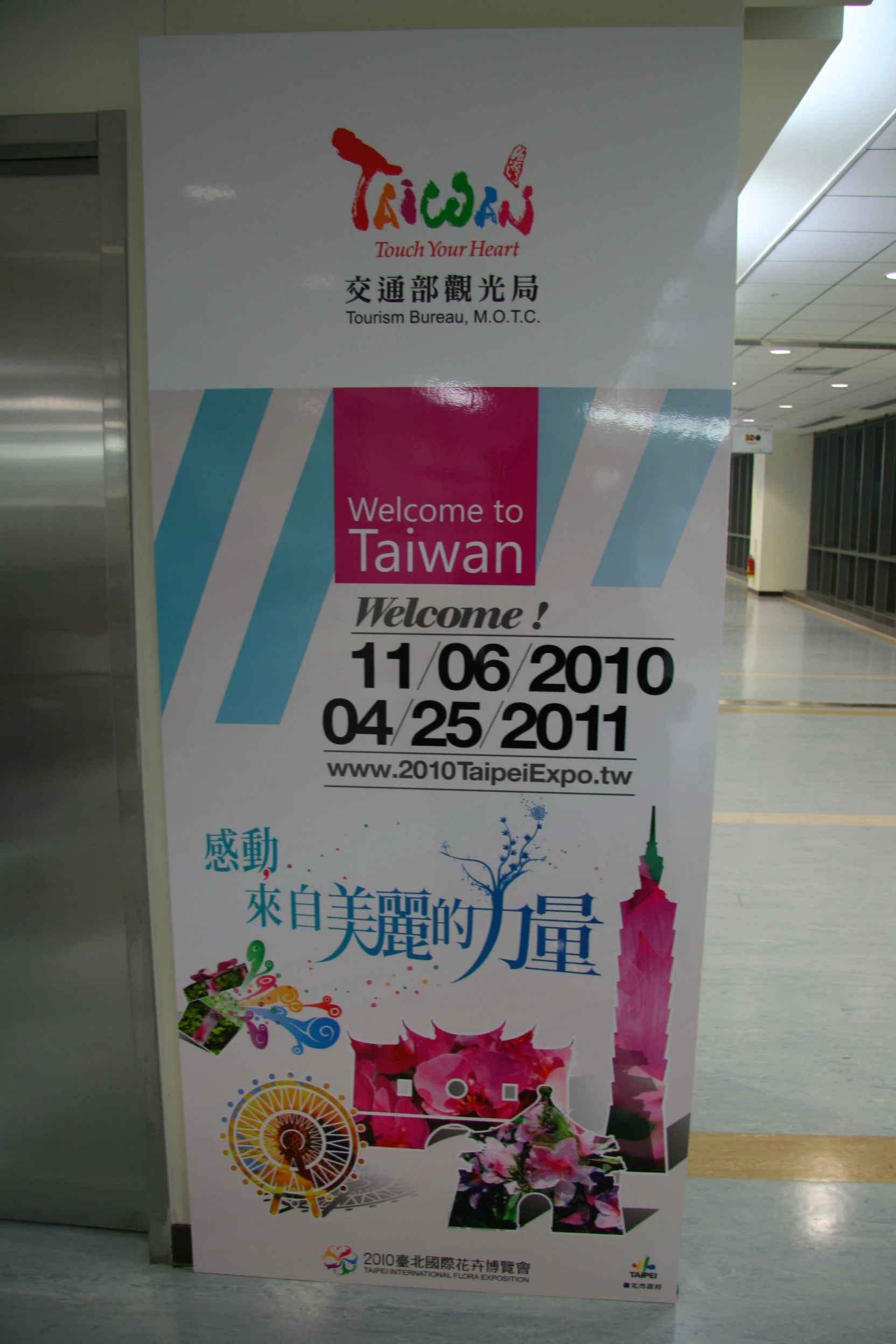 大圖輸出 貼圖 佈置