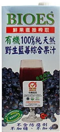 囍瑞BIOES 100%純天然野生藍莓汁