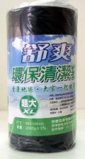 舒爽黑色環保清潔袋-垃圾袋