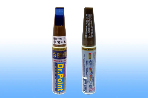 <噴大師‧噴師傅‧布公道>萬用皮革染劑、原色冷烤漆、汽車點漆筆、皮革龜裂專業修補劑、汽車專用補土、遮護膠帶、延伸遮護膠帶、研磨砂紙、海綿砂塊、高科技擦拭專用布