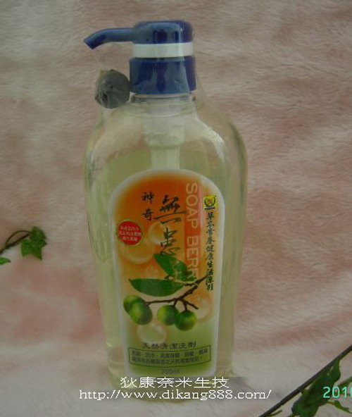 天然無患子皂甘含量高、是天然植物的清潔聖品、不含人工化學成份