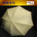 范倫鐵諾晴雨傘 洋傘.陽傘-玳瑁系列